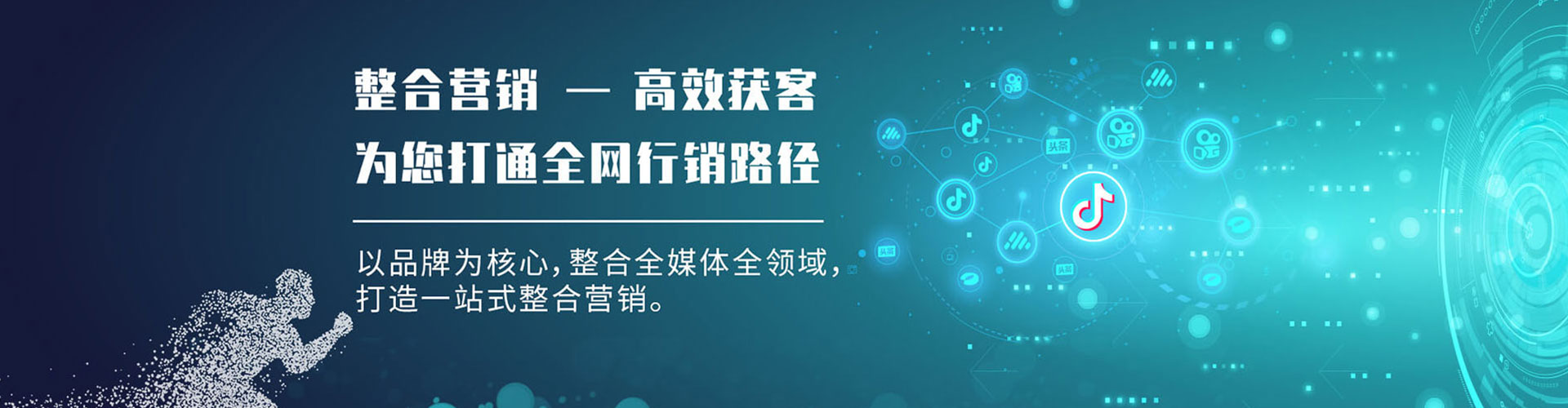 社旗百度竞价