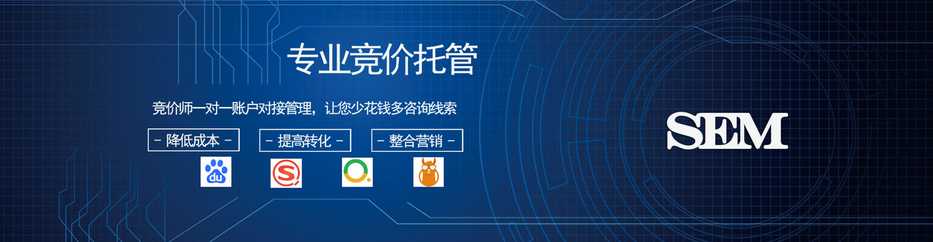 社旗百度开户高返点