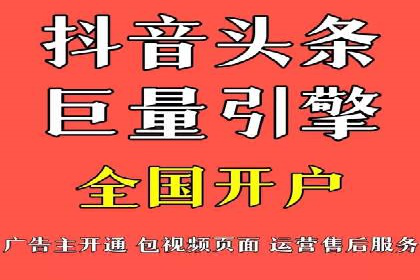 SEM账户优化成功案例分享